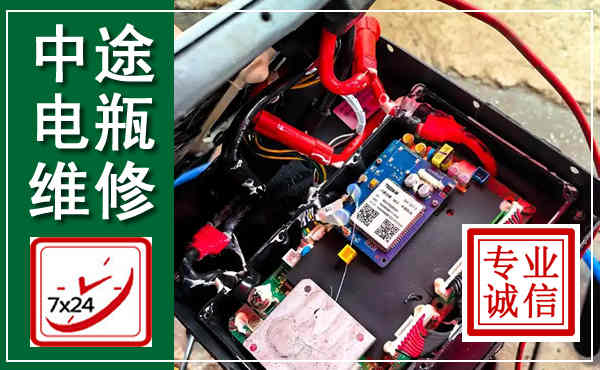 肇东汽车换电瓶,附近电瓶维修救援电话
