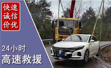 肇东高速公路救援场景与案例