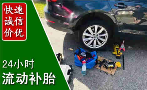 肇东流动补胎场景与案例