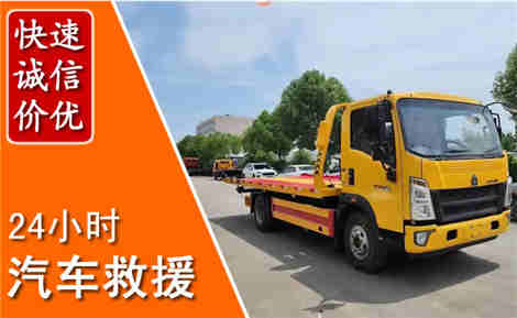 肇东从六月肇东连续暴雨，解析2026年夏季肇东汽车救援全新行业特点