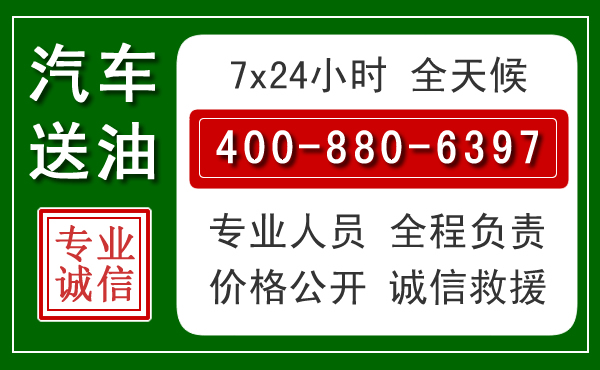 肇东拖车救援发展新趋势:北斗导航系统加持下的拖车救援特点