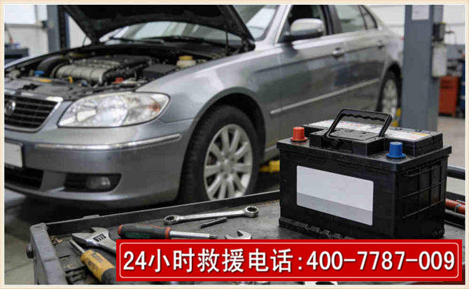 肇东 高温雨天汽车突然没电车辆无法正常行驶该如何处理呢