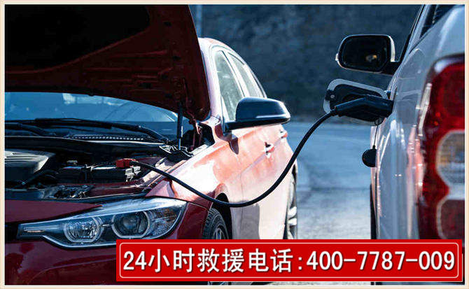 肇东汽车电瓶搭电救援电话