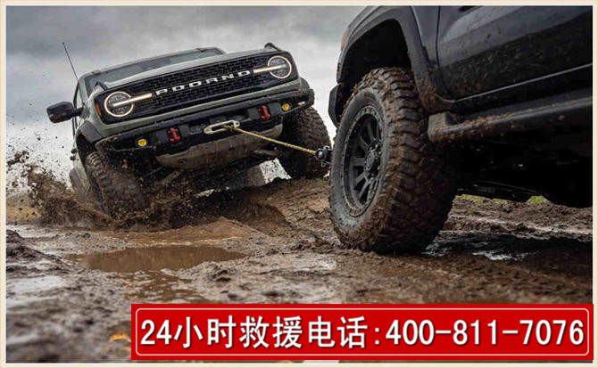 肇东长春汽车道路救援公司2026年7月备战台风巴威全面落实救援前置准备工作
